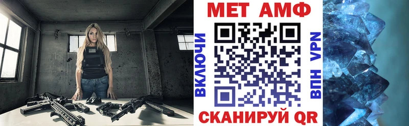 АМФЕТАМИН 97%  Берёзовский 