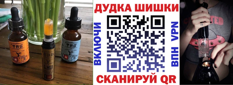 Печенье с ТГК марихуана  купить   MEGA ссылки  даркнет состав  Берёзовский 