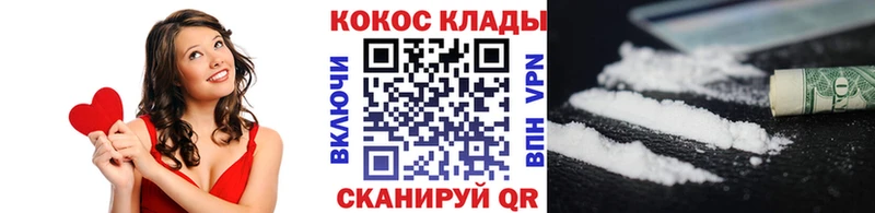 купить закладку  Берёзовский  Cocaine Fish Scale 