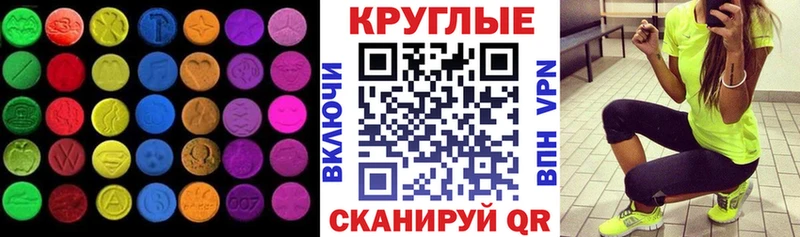 Экстази 99%  Берёзовский 