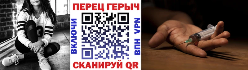 hydra онион  Берёзовский  нарко площадка как зайти  ГЕРОИН Афган 
