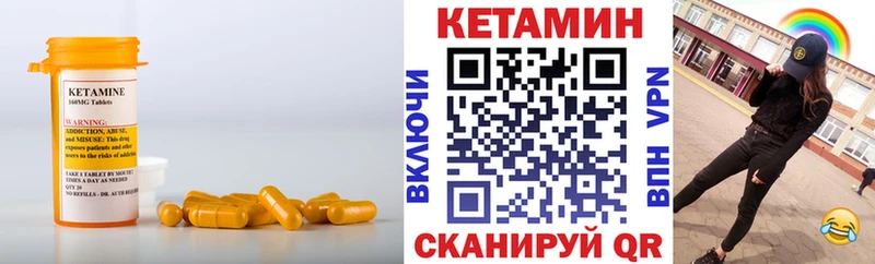 даркнет сайт  Берёзовский  Кетамин ketamine 