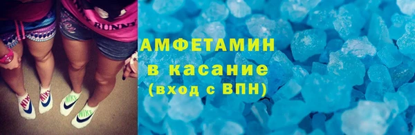 кокаин премиум Алексин