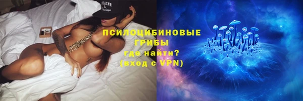 кокаин премиум Алексин