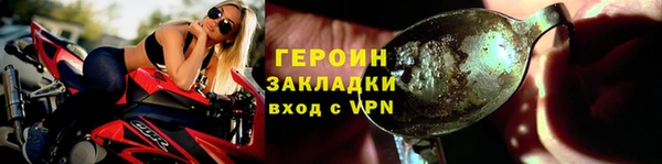 кокаин премиум Алексин