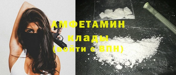 кокаин премиум Алексин