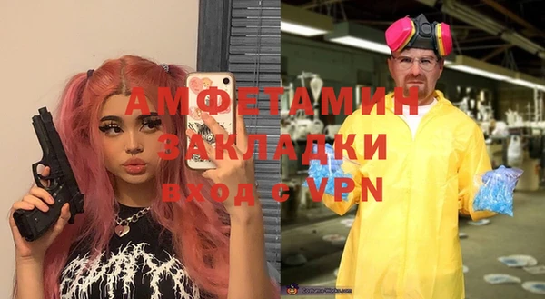 кокаин премиум Алексин