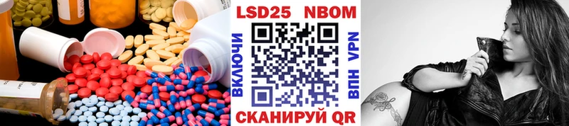 ЛСД экстази ecstasy  кракен tor  Берёзовский  наркотики 