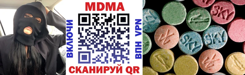 купить наркотик МЕГА darknet Telegram Берёзовский МДМА VHQ