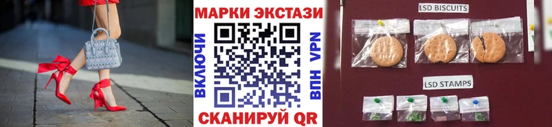 мега ONION  Берёзовский  Наркотические марки 1,5мг 
