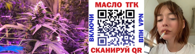 ТГК концентрат Берёзовский